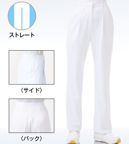 ワンタック・脇ゴム・両脇ポケット付