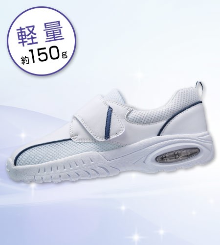 約150gの超・軽量設計