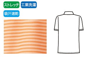 杢調のニット素材