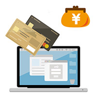 ネット通販なら支払いが便利!