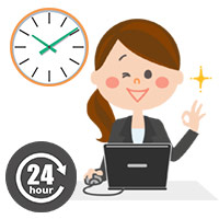 24時間いつでもご注文が可能!