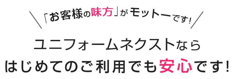 ネット通販のメリット
