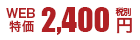31-as6801の価格画像