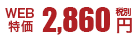 白衣(調理衣)(33-BFA310)の価格