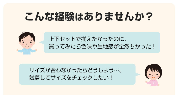 困っているケース画像