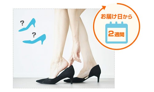 試着イメージ画像