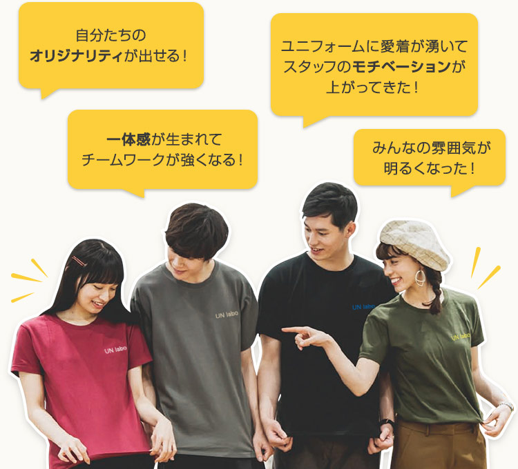 刺繍無料キャンペーンイメージ画像