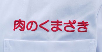 加工事例イメージ