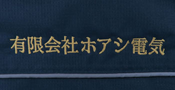 加工事例イメージ
