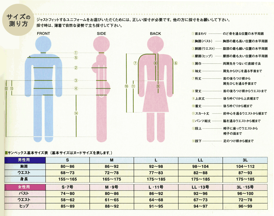 ヘアネット/10枚入り[男女兼用](33-G5077) 株式会社サーヴォ(SUNPEX) フードユニフォーム