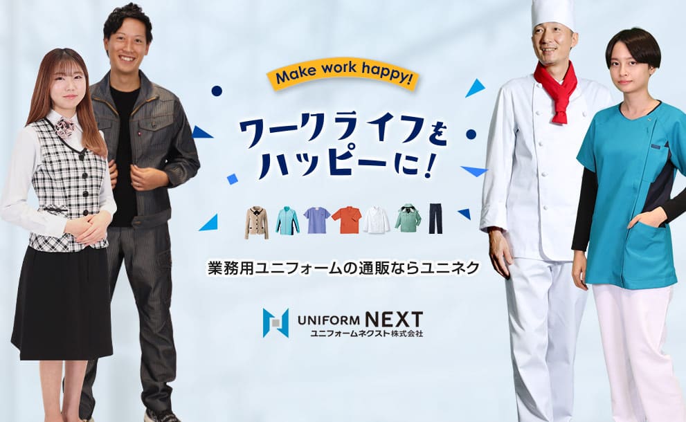 タブレットメインヴィジュアル
