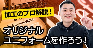 お役立ち記事イメージ