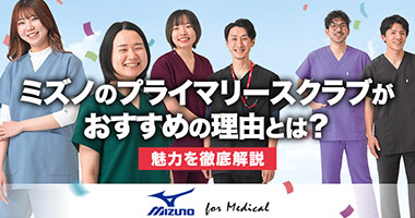 お役立ち記事イメージ