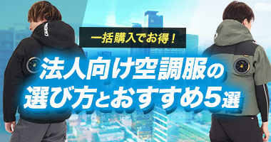 お役立ち記事イメージ