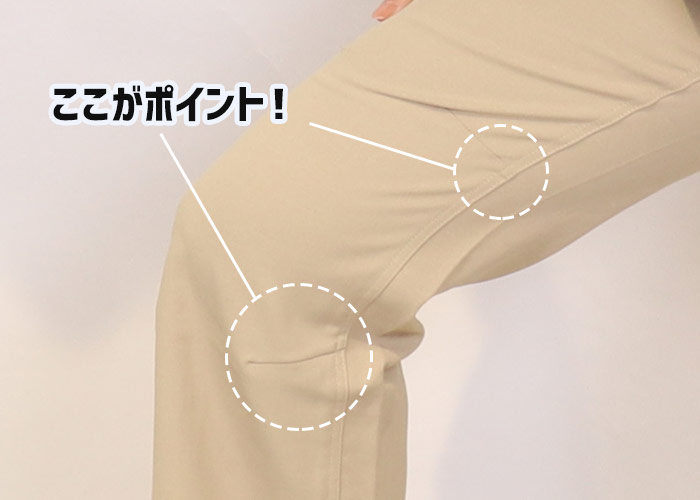 介護パンツ(A9-HM2465)のメリット1