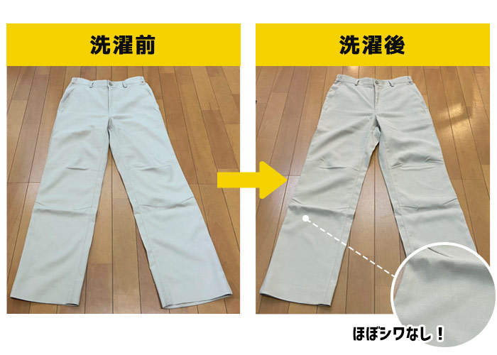 介護パンツ(A9-HM2465)のメリット3