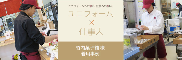 キャップ/たれ付[男女兼用](71-9-1111) | 住商モンブラン株式会社 | フードユニフォーム