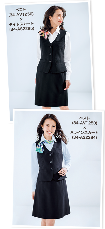 ボンマックス(BONOFFICE)事務服セットアップ