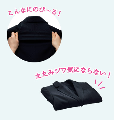 ニット事務服のメリット