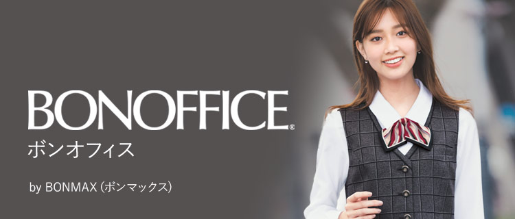 BONMAX(ボンオフィス/ボンオフィス)事務服 トップ