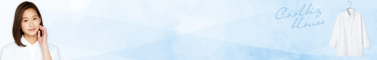 クールビズ七分袖ブラウス