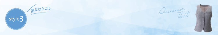 暑い夏でも涼しくて快適なベスト