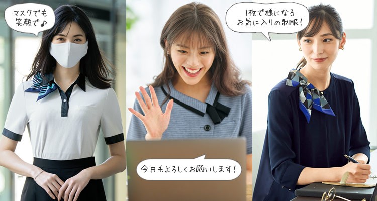 一般事務 イメージ