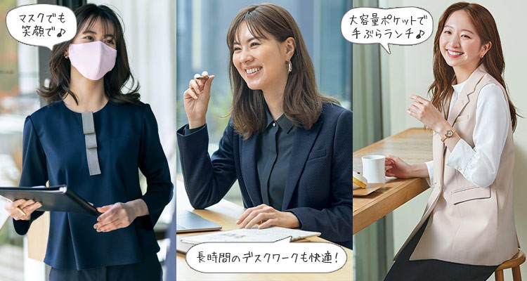 一般事務 イメージ