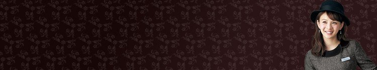 EN JOIE(アンジョア)事務服 接客・おもてなし制服 グレイスフルシリーズ
