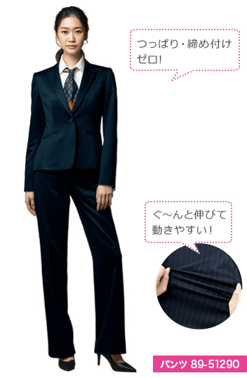 パンツ(89-51290)