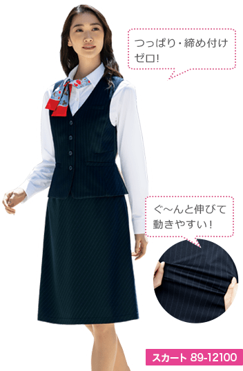 Aラインスカート(89-16640)