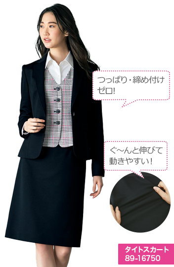 タイトスカート(89-16750)