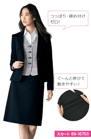 タイトスカート(89-24850)