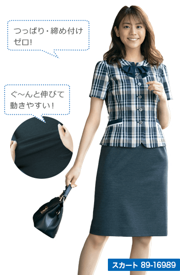 Aラインスカート(89-16640)