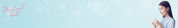 医療事務服 制菌ベスト