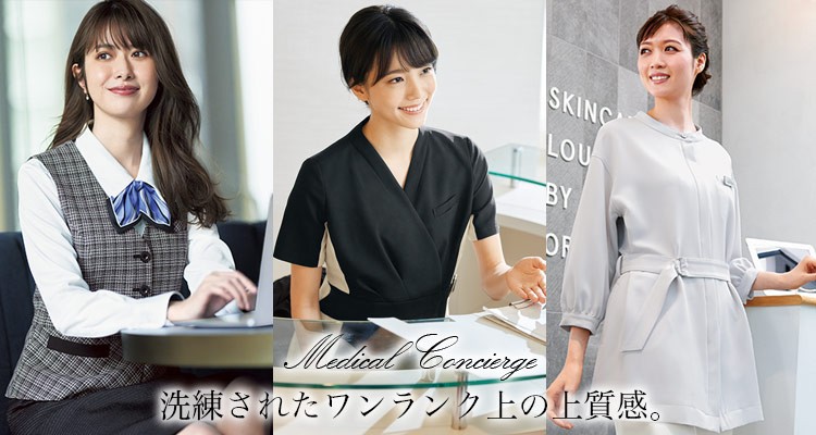 医療事務 イメージ