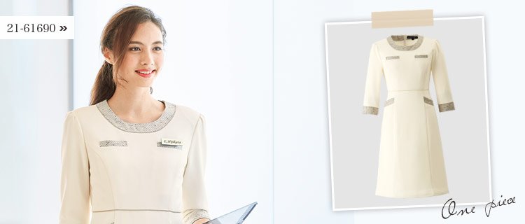 医療事務服 ワンピース