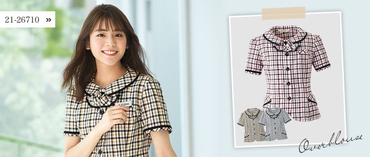 医療事務服 オーバーブラウス