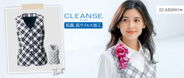 医療事務服 ベスト