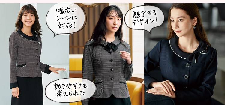 機能もデザインも進化した事務服オーバーブラウス 人気のオフィス制服