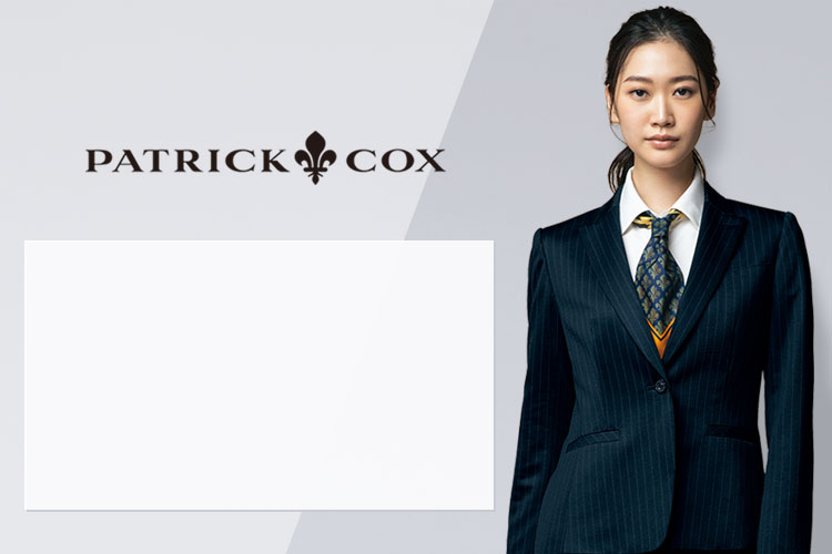 パトリック・コックス事務服 見出し