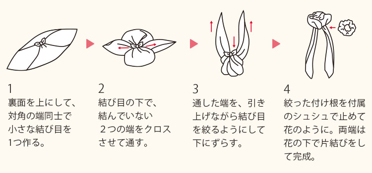 事務服 フラワー結びアレンジ