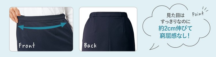 ゴムinカーブベルト
