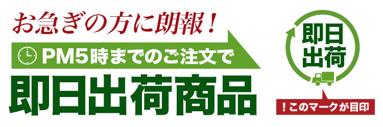 即日出荷で事務服・OL制服を最短発送でお届けします