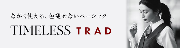 ボンオフィス タイムレストラッド