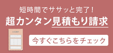 バスガイド向け帽子の通販/事務服の全品バーゲン通販!【オフィス