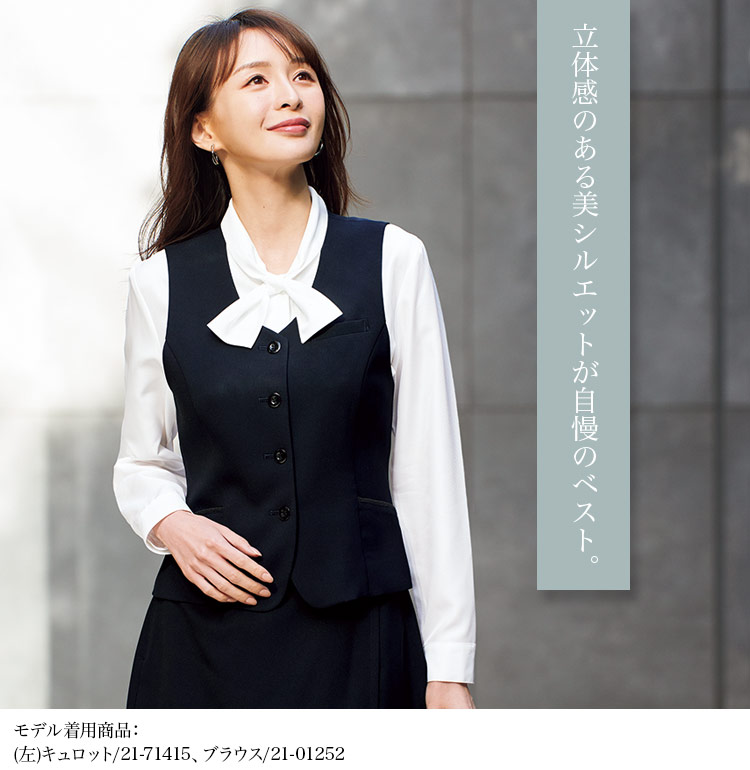 gastroandalusi.com - 事務服 ジャケット 81410 アンジョア en joie