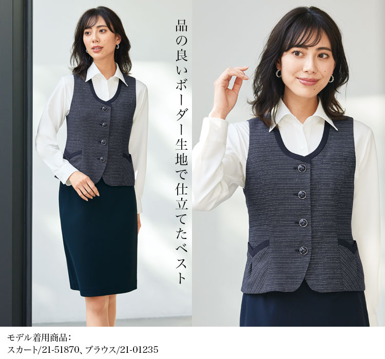 ベスト(21-12030)メイン画像②