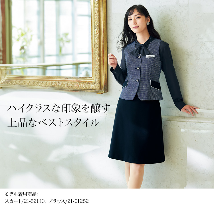 ベスト(21-12130) メイン画像③