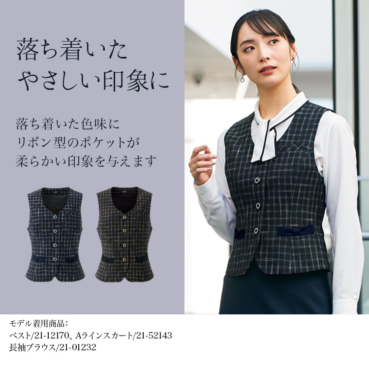 ベスト(21-12170) メイン画像